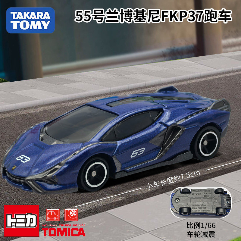 Kids Toys Kids Toys - Takara Tomy Tomica Diecast Car No.55