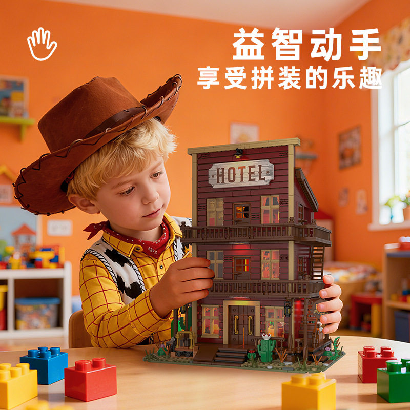 Western Hotel Cartoon Small Pa - đánh giá và giá Kids Toys Exhibition