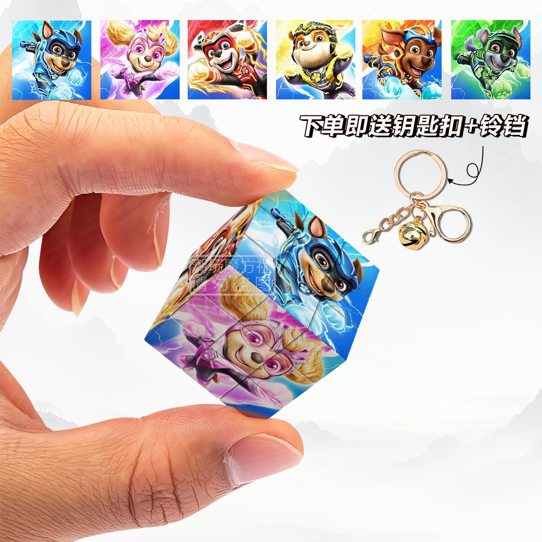 Mini PAW Patrol Cartoon 3x3 Ma - đánh giá và giá Kids Toys Quality