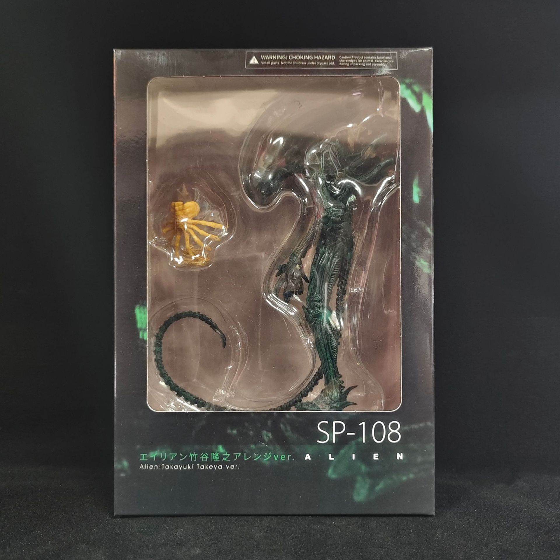 Boxed Anime Alien Action Figur - đánh giá và giá Xenomorph Kids Toys