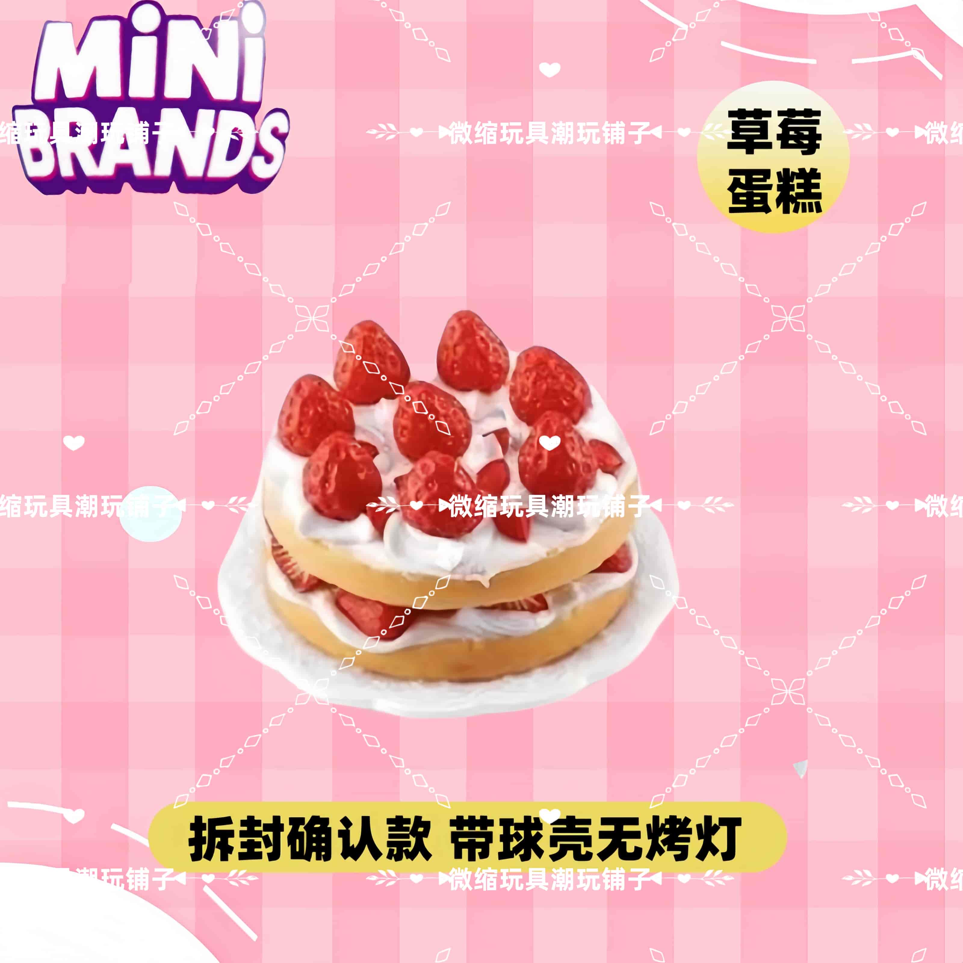 Mini Brands Create Master Chef - đánh giá và giá Kids Toys Under 200