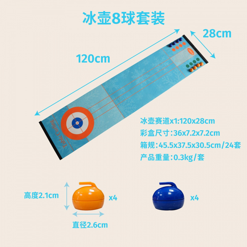Curling Tabletop Game Set, Min - đánh giá và giá Kids Toys Kids Toys